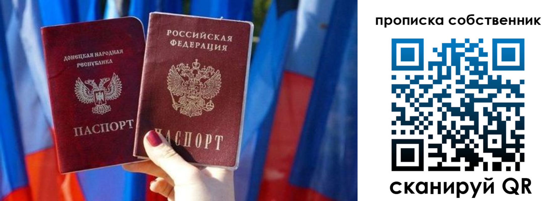 временная регистрация поиск в Коркино